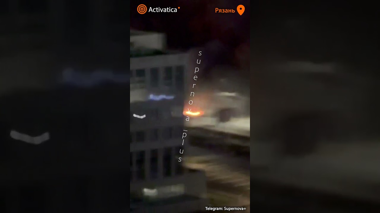 В Рязани возможен удар по НПЗ и блэкаут в Курской области ⚠️