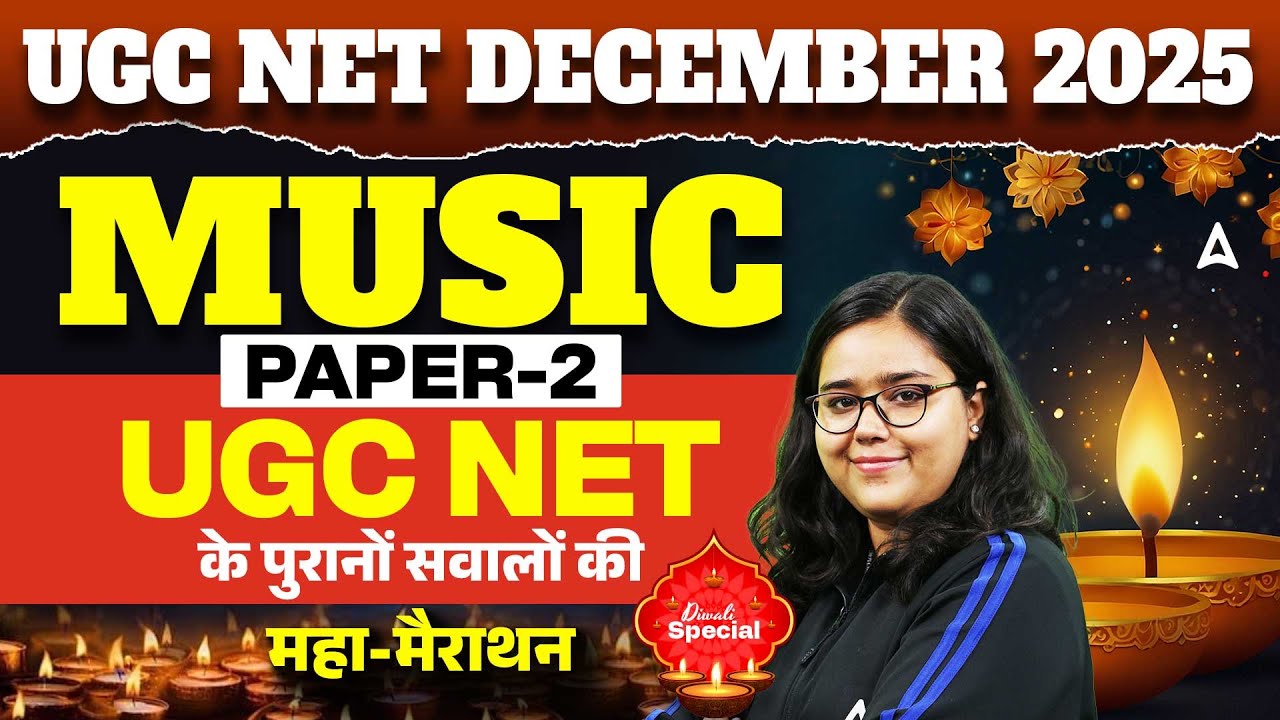 UGC NET Music Marathon | UGC NET Music Most Important PYQ's By Deepa Mam