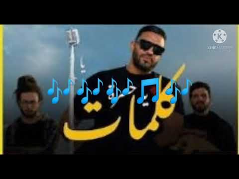 Balti - ya hasra كلمات افضل مصمم اغاني