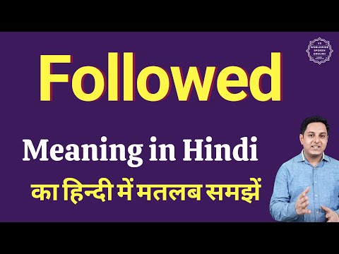 Followed meaning in Hindi | Followed ka matlab kya hota hai