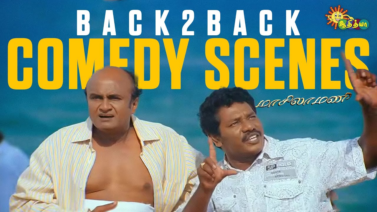 Masilamani: Hilarious Back-to-Back Comedy Scenes ๐