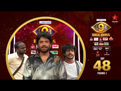 Bigg Boss Telugu 9 | Day 48 Promo 1 | The King arrives 🔥 | Nagarjuna | Star Maa