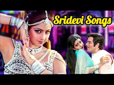 श्रीदेवी के सुपरहिट गाने | Sridevi Songs | Mohammad Rafi, Lata Mangeshkar, Kishore Kumar