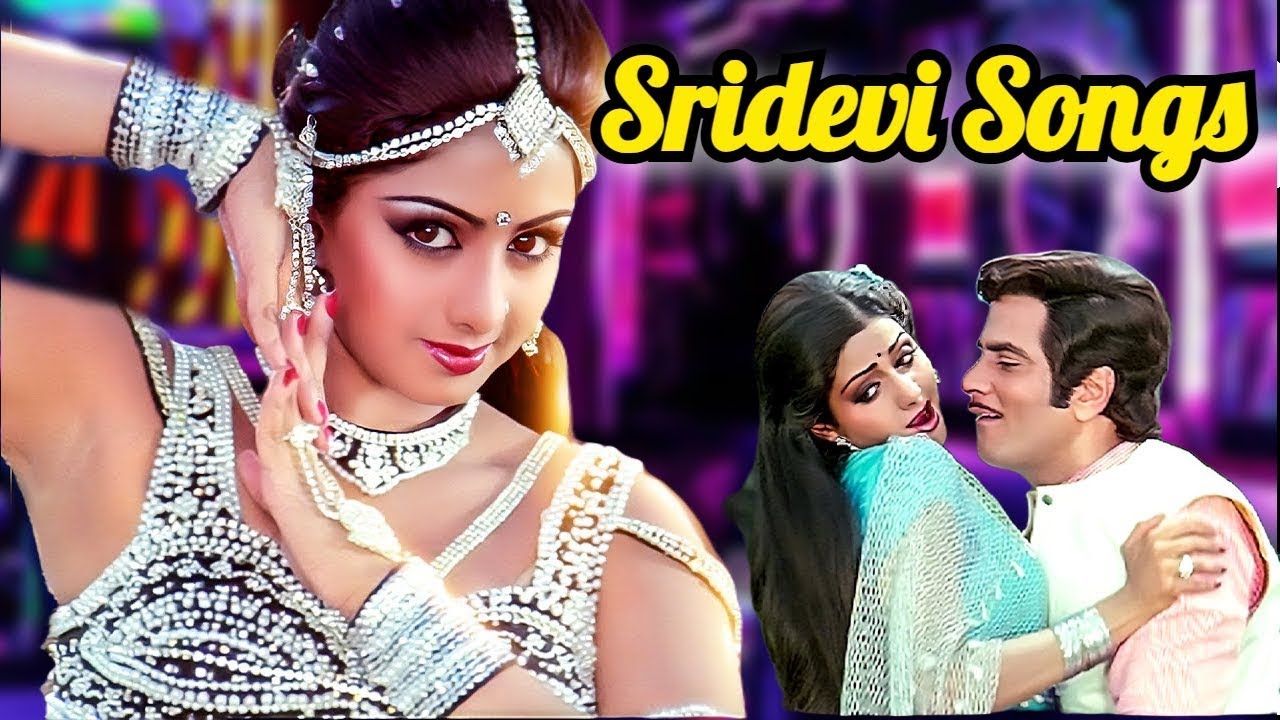 श्रीदेवी के हिट गाने | Sridevi Classics 🎶