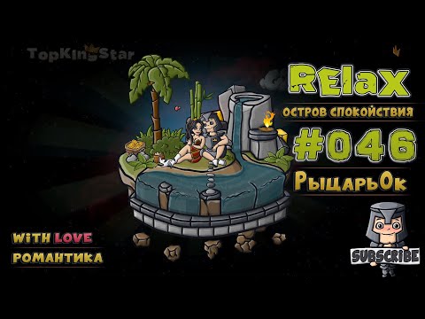 💕 Красивая музыка для влюбленных