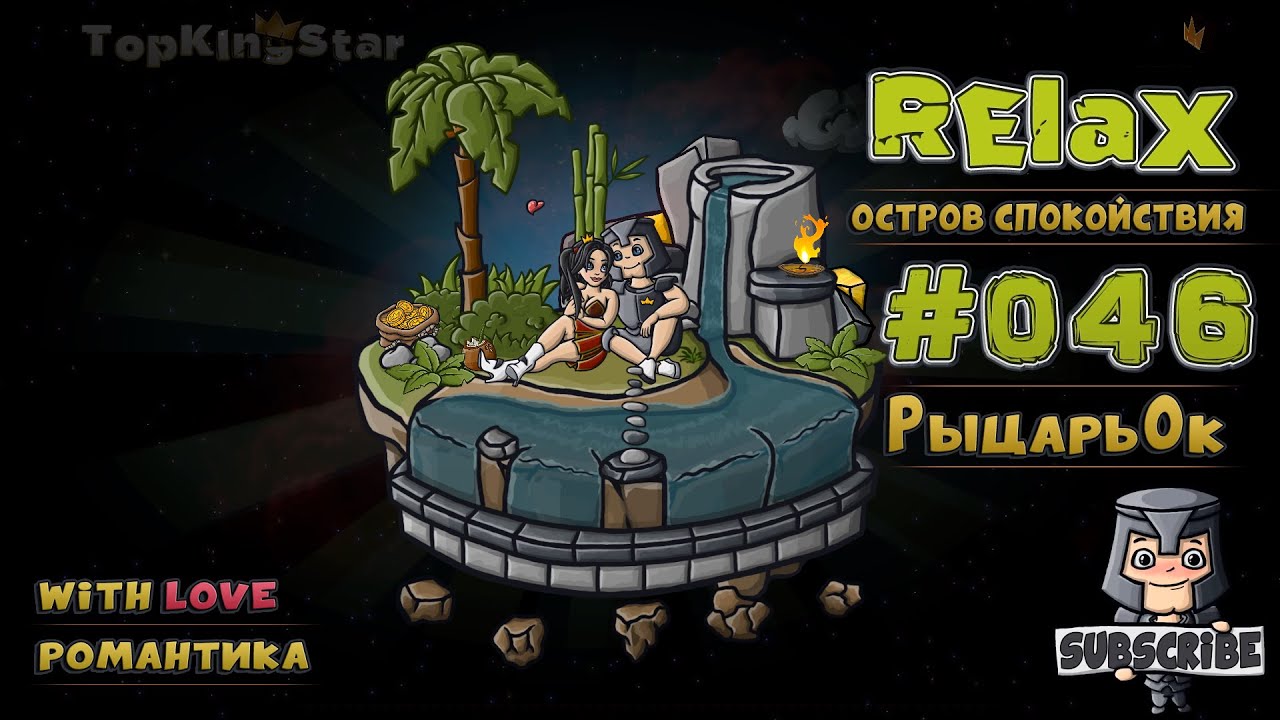 💕 Идеальная музыка для влюбленных — расслабление, медитация и сон