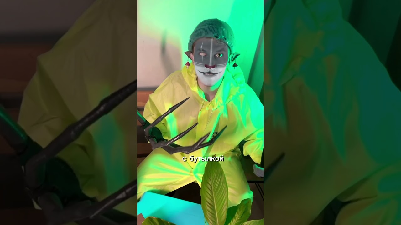 Кот Учёный объясняет, кто такой БутылкаМен 🧪