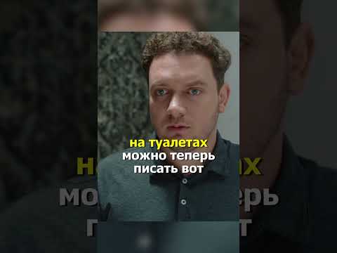 У меня есть высшее образование... #юмор #сериал #короче #комедия #кино #shorts