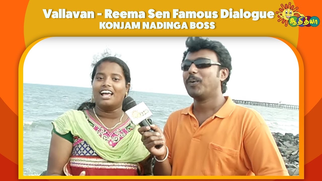 Konjam Nadinga Boss: Reema Sen's Fun Moments on Adithya TV