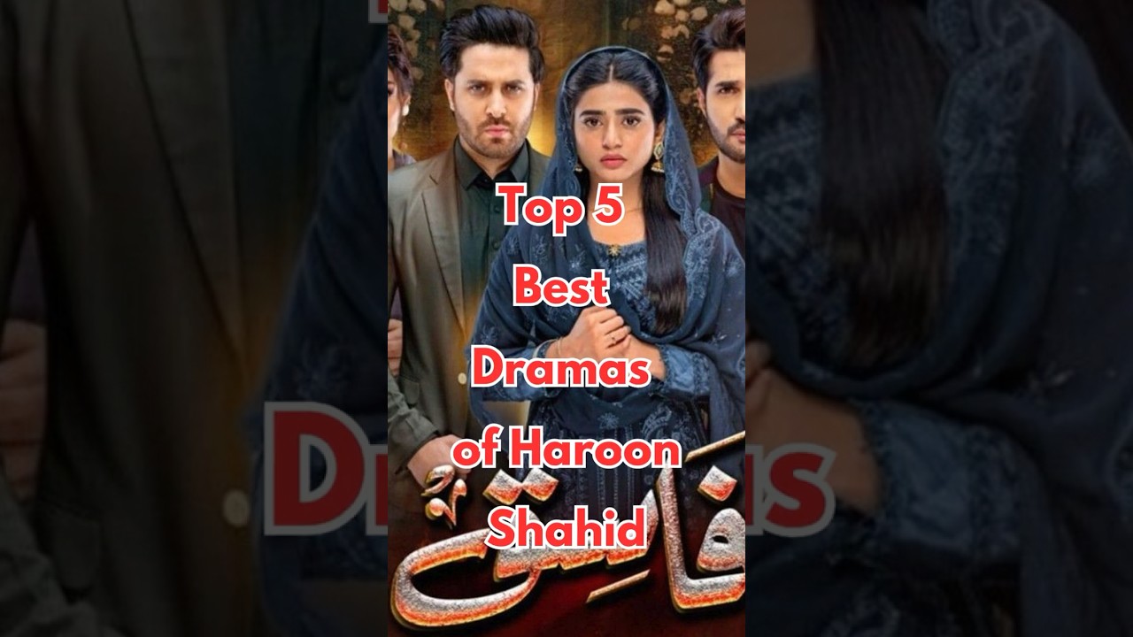Top 5 Must-Watch Dramas of Haroon Shahid | Pakistani Serial Highlights 🎬
