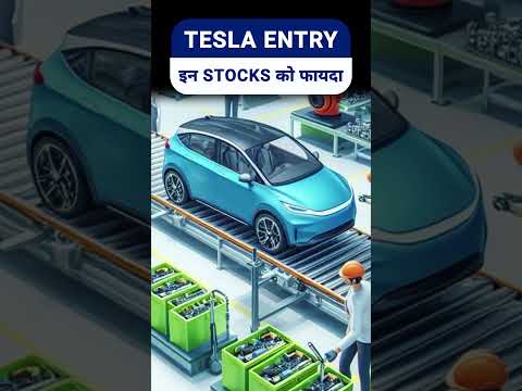 Tesla entry in India, Stocks to benefit | Tata Tesla Partnership | Stock market for beginner