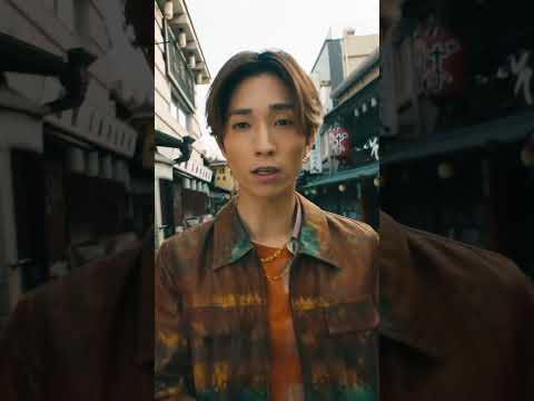 【田中樹】SixTONES「こっから」MV公開中！ #田中樹 #SixTONES #こっから #SixTONES_こっから #shorts