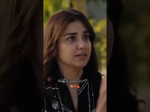 EK DEEWANE KI DEEWANIYAT - Official Teaser | Harshvardhan, Sonam | Milap Zaveri | In Cinemas 21 OCT