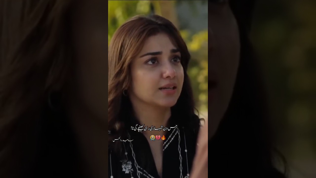 Ek Deewane Ki Deewaniyat Teaser | Harshvardhan & Sonam | Coming to Cinemas 21 Oct 🎬