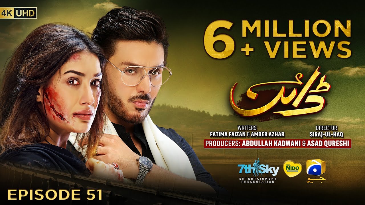 Dayan Episode 51 [Eng Sub] | Nido Pakistan | 18th August 2025 | HAR PAL GEO