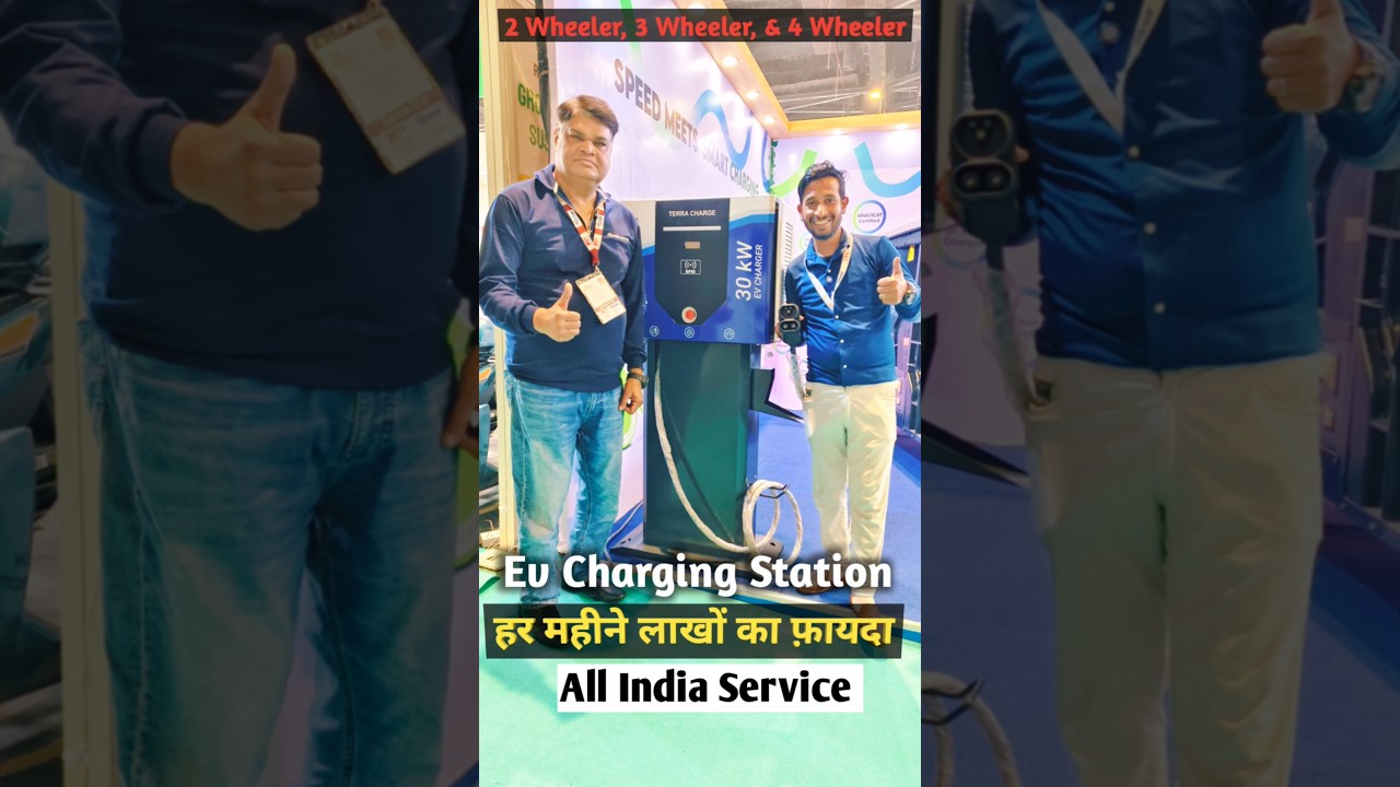 Boost Your Business with Highway EV Charging Stations 🚗