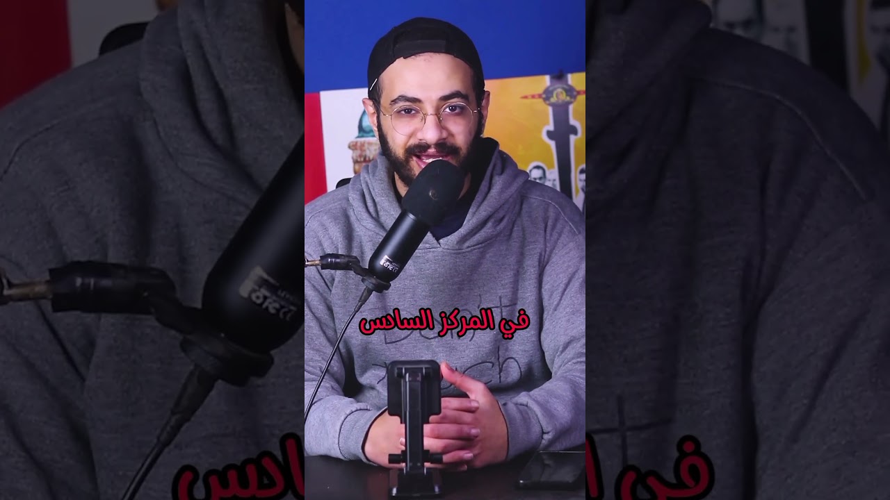 أفضل المسلسلات المصرية في 2023 🎬