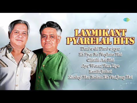 Laxmikant Pyarelal Hits | Dard-e-dil Dard-e-jigar | Chitthi Aai Hai | Lambi Judaai | Old Is Gold