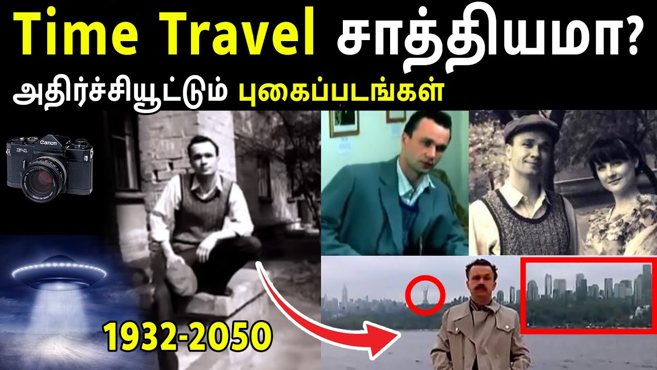 செர்ஜி பொனோமரென்கோ பற்றி தெரியாத உண்மைகள் 🌟