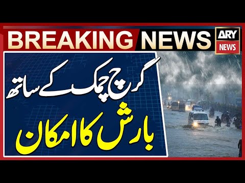 Rain Prediction in Pakistan - Karachi Weather Updates