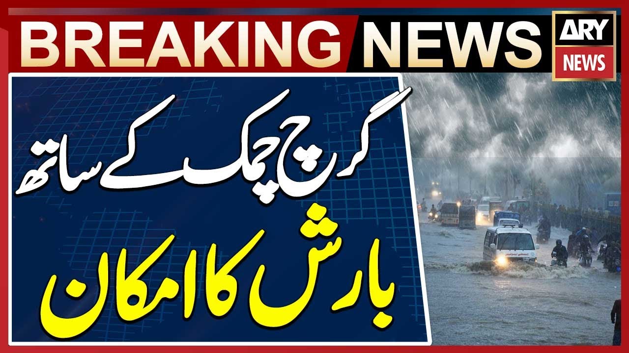 Rain Forecast and Weather Updates for Karachi, Pakistan