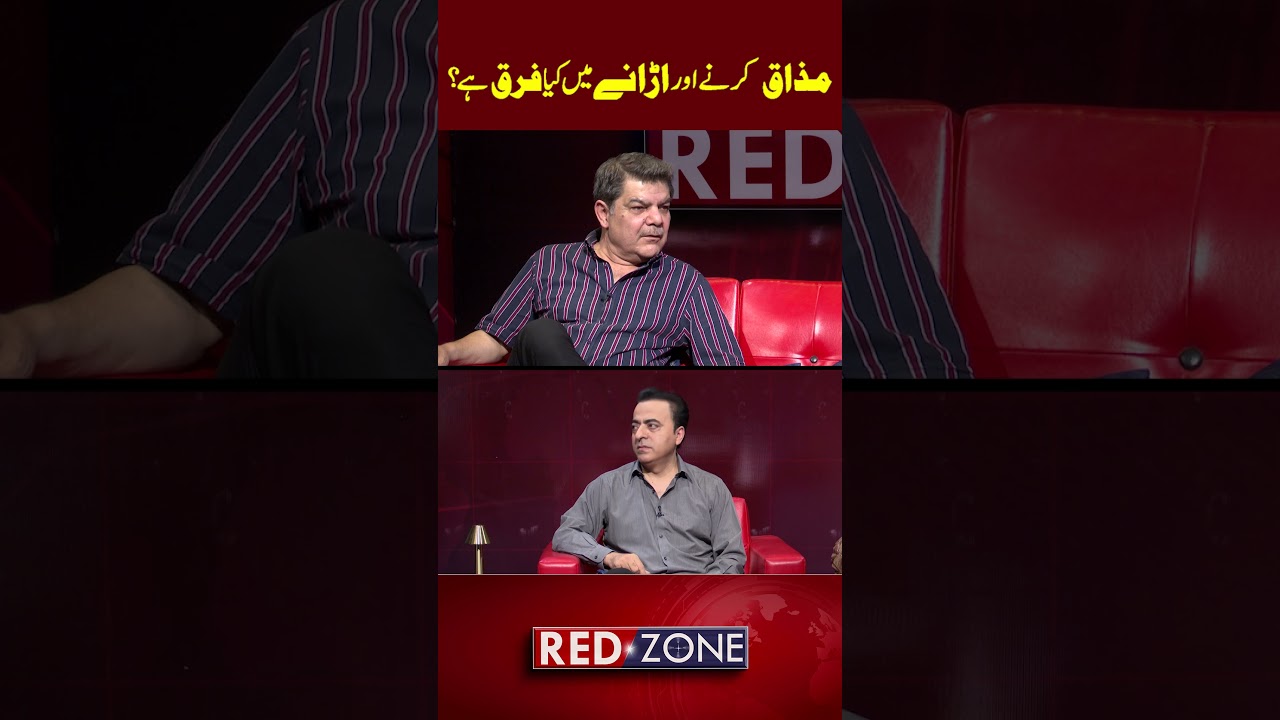 Mubasher Lucman Criticizes Moin Akhter & Fiza Ali's Remarks