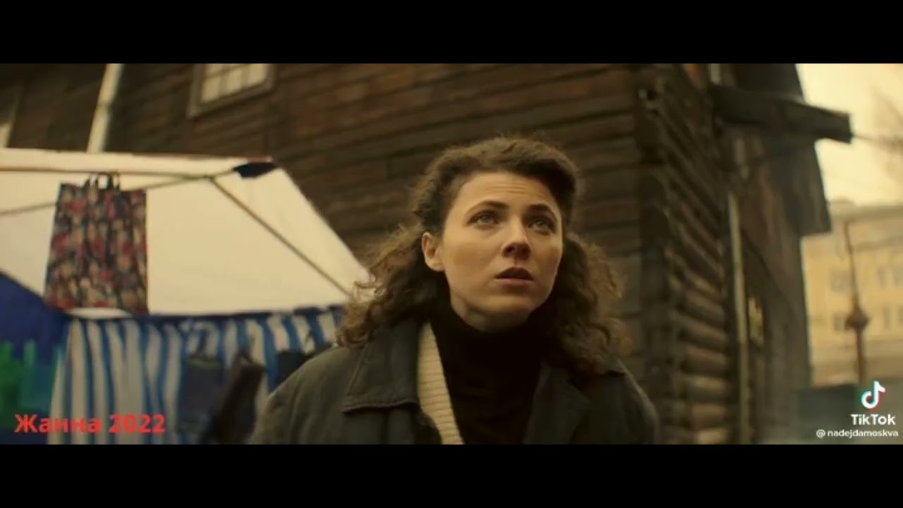 Жанна 2022: Ничего не нужно, дайте деньги