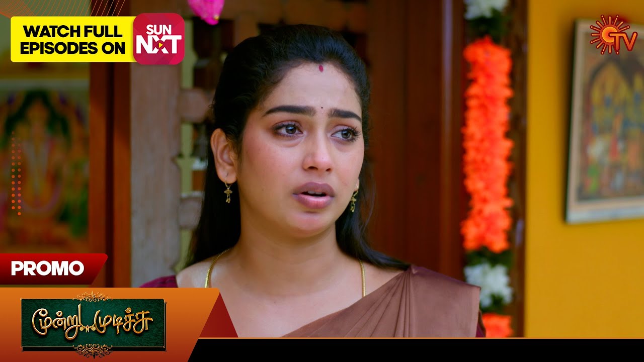 Moondru Mudichu Promo | Tamil Serial on Sun TV β Watch Now! π¬