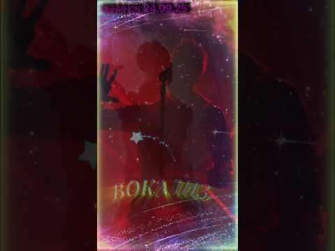 #SHAMAN#ВОКАЛИЗ