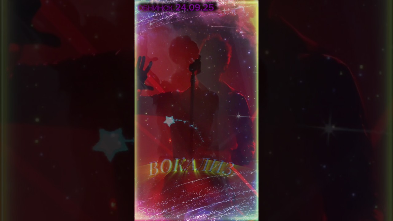 Шаманский вокализ: музыка души 🎶