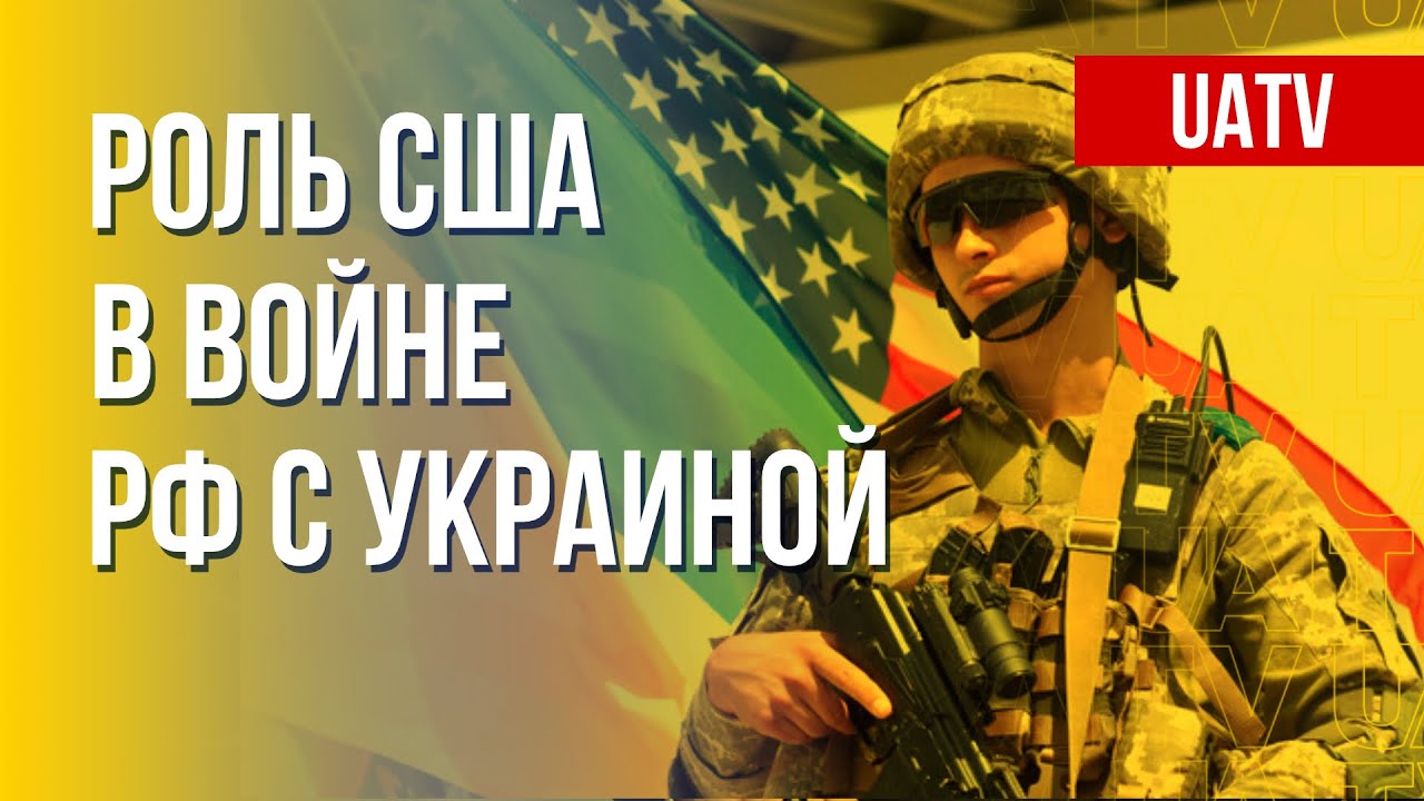 Ленд-Лиз и Военная Поддержка США: Ключевая Роль в Российско-Украинской Войне 🇺🇸
