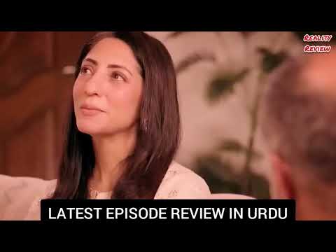 Jama Taqseem Episode 16 Review | 27th October 2025 [Mawra Hocane & Talha Chahour] - Reality Review