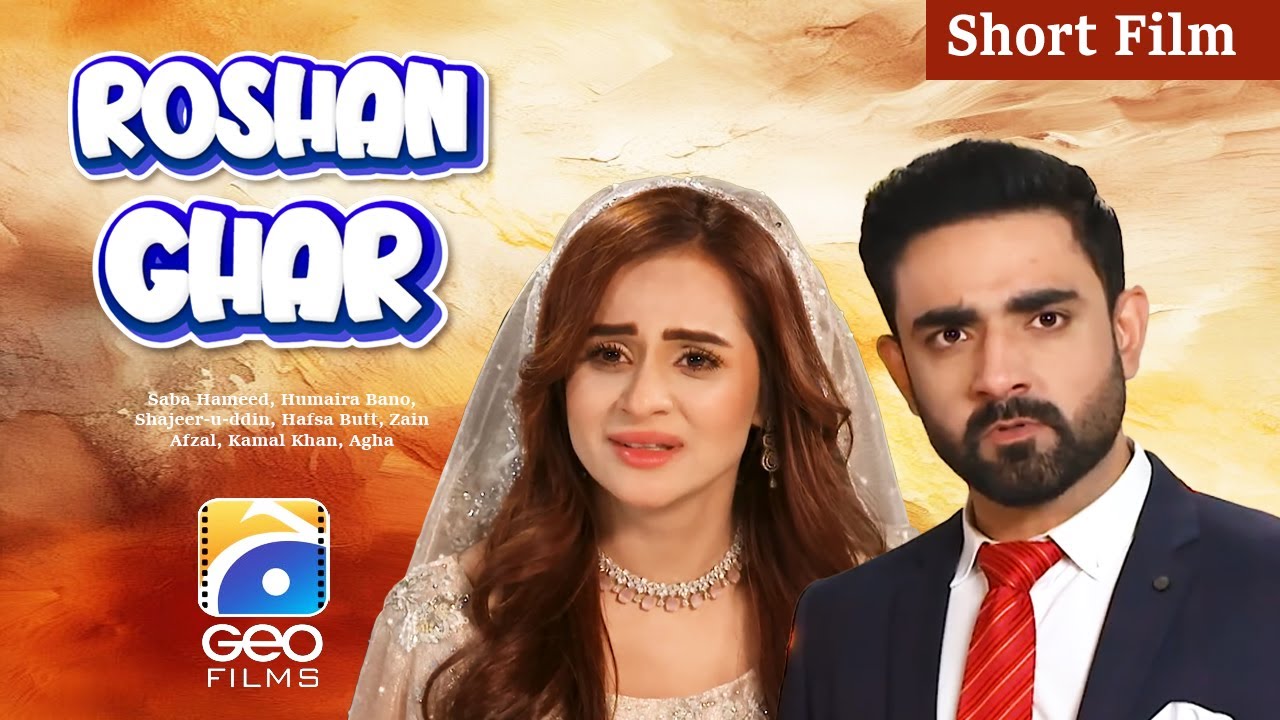 Roshan Ghar | Heartfelt Short Films featuring Saba Hameed & More 🎬