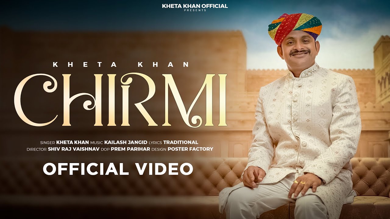 Chirmi | चिरमी | Kheta Khan | Kailash Jangid | New Rajasthani Folk Song 2025