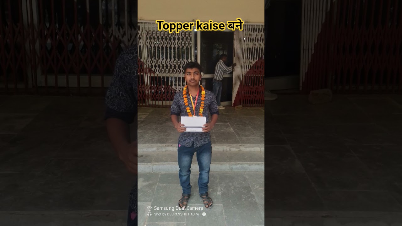 Class 12 UP Board Topper Tips 📚