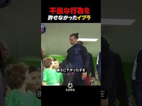 äžåœãªè¡çºãèš±ããªãã£ãã€ãã©â€ïž #ãµãã«ãŒ