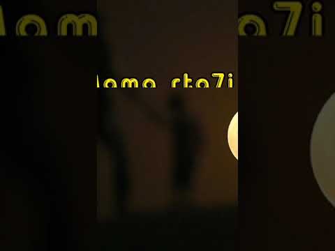 7liwa ft balti yema (lyrics)