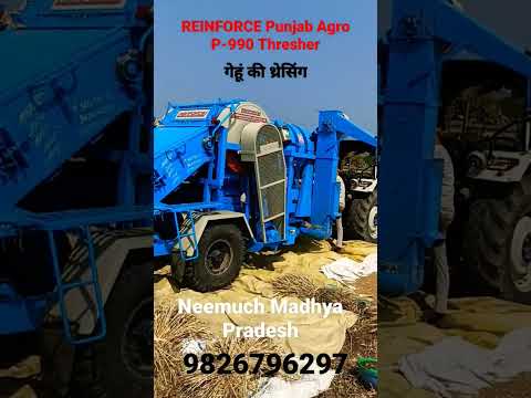 Wheat threshing | गेहूँ की गहाई | wheat threshing  Neemuch Madhya Pradesh | Reinforce thresher