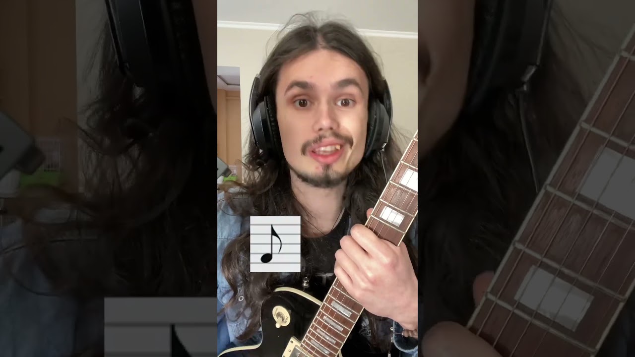Основные длительности в теории музыки для гитары 🎸