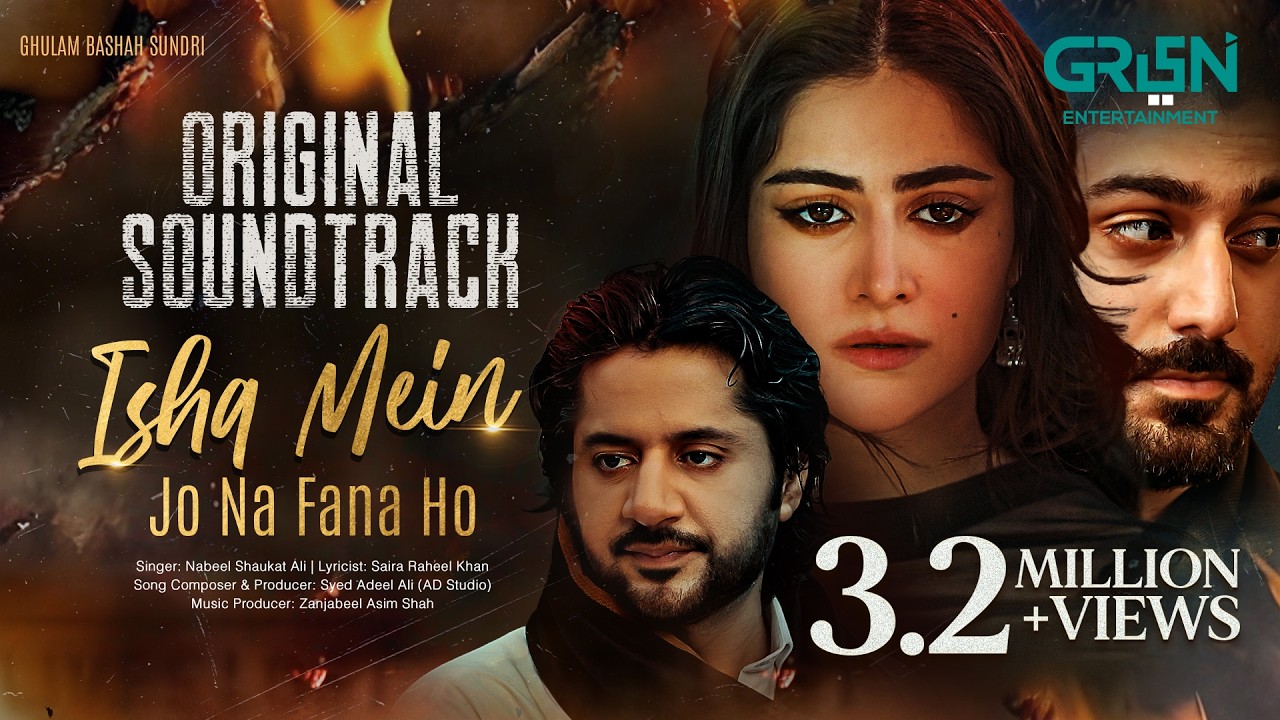 Ishq Mein Jo Na Fana Ho OST by Nabeel Shaukat Ali 🎶
