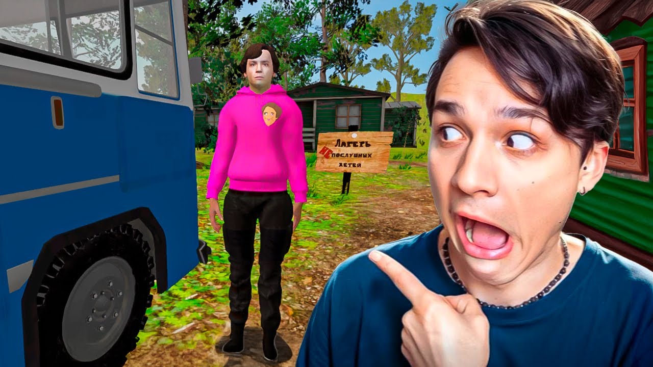 Добавлен в игру про побег из летнего лагеря!😱