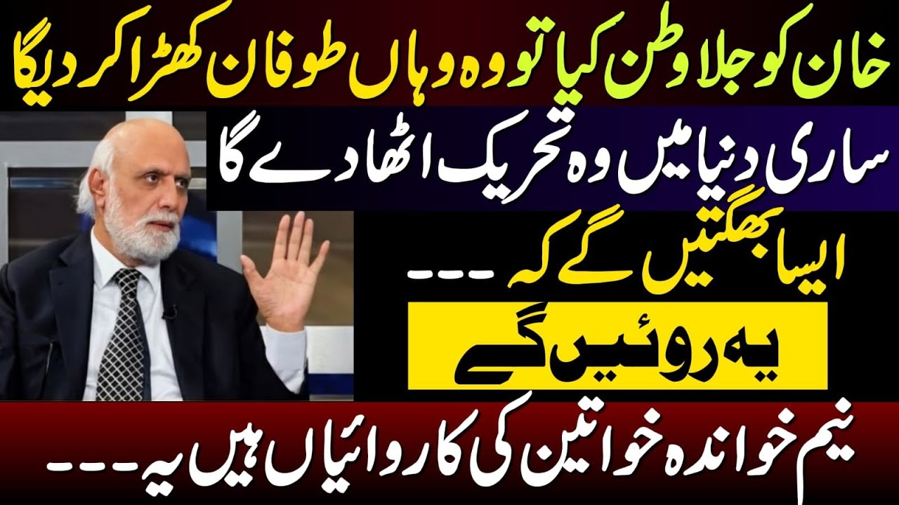 Exiling Imran Khan Could Spark a Storm ⚠️