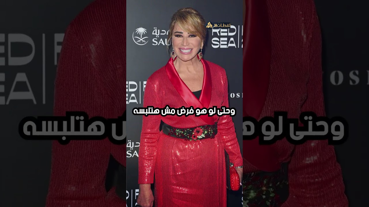 إيناس الدغيدي ترفض ارتداء الحجاب وتؤكد عدم ندمها على أفعالها 🗣️