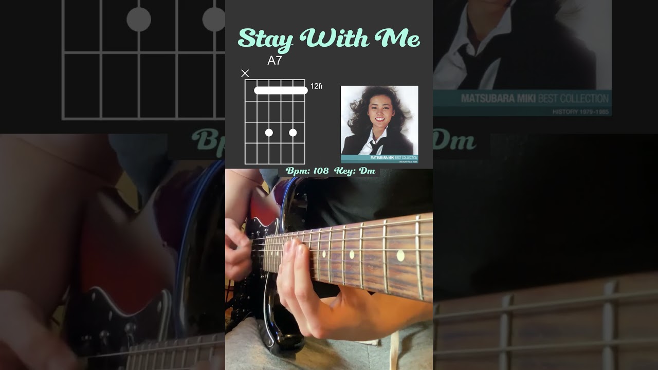 Stay With Me - Miki Matsubara Guitar Cover 🎸