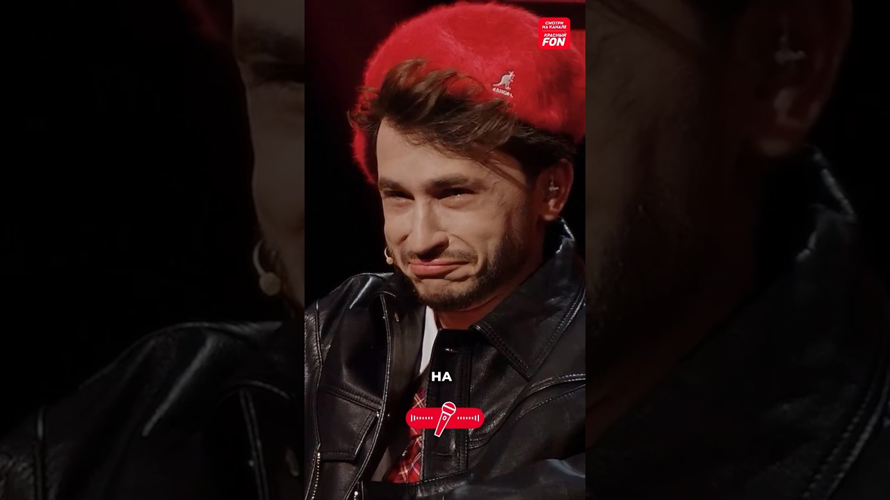 Джарахов расплакался после признания? 😢