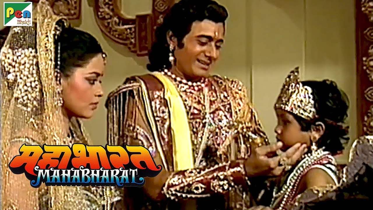 अभिमन्यु का परिचय | महाभारत (Mahabharat) | B. R. Chopra | Pen Bhakti