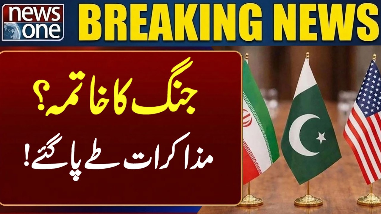 War Nears End as Peace Negotiations Conclude ✌️