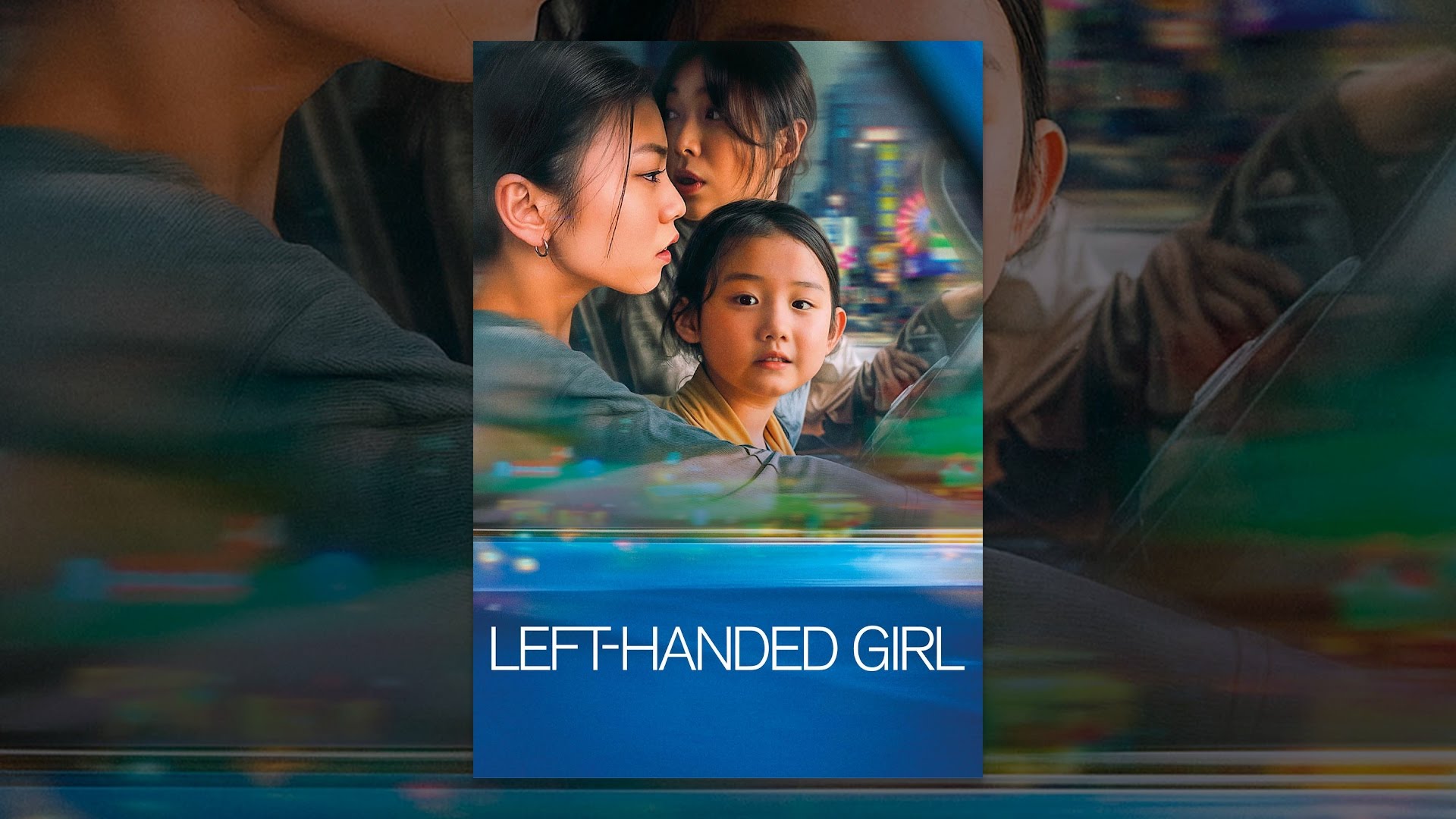 Left-Handed Girl (2025): Family & Dreams in Taipei