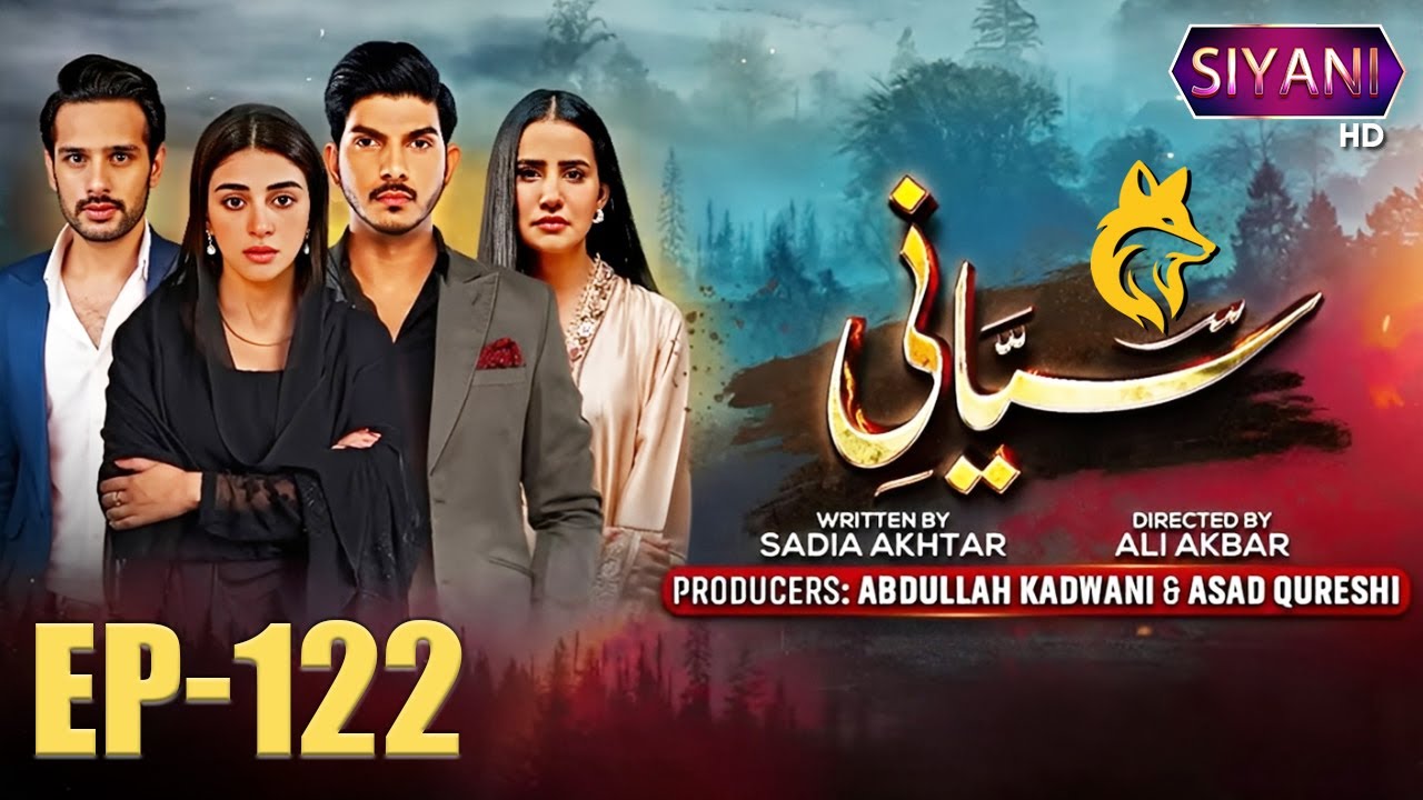 Siyani Episode 122: Anmol Baloch & Mohsin Abbas Shine 🌟