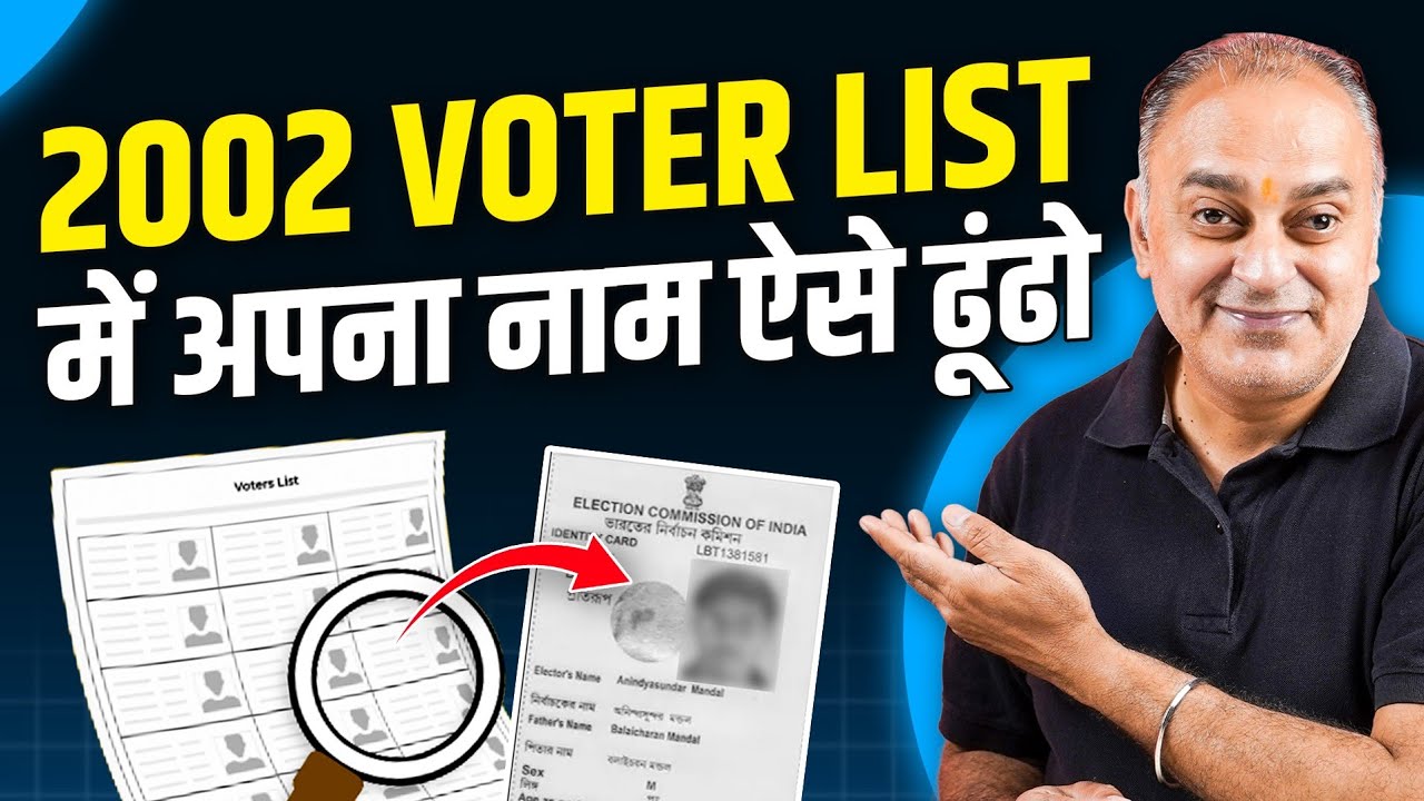 Find Your Name in 2002 Voter List: Step-by-Step 🗳️
